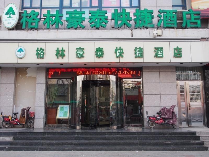 Greentree Inn Tianjin Jinghai Jinqiao International Trade Center Exteriör bild