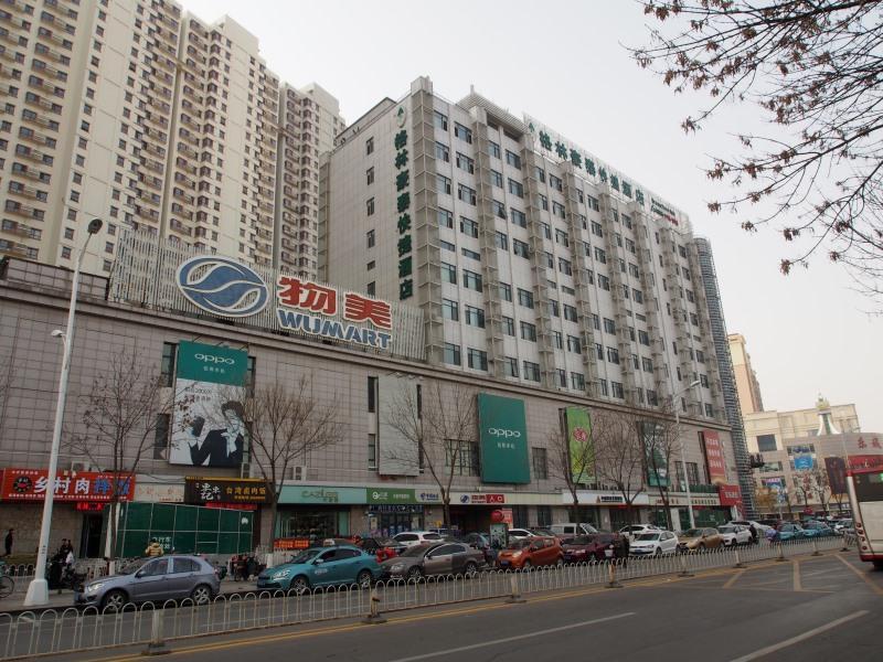 Greentree Inn Tianjin Jinghai Jinqiao International Trade Center Exteriör bild